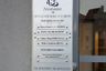 Plaque plexiglas gravée sur mesure - vue 2